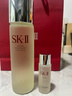 SK-II神仙水230ml抗皱精华液sk2水乳化妆品护肤品套装礼盒生日礼物女 实拍图