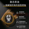 维特丝（vetes）发蜡男定型发油发蜡大背头造型油头膏强力保湿定型复古发油100g 实拍图