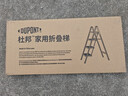 杜邦（DU PONT）梯子家用人字梯折叠梯多功能凳登高台阶小步梯【皓月白】3步 实拍图