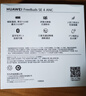 华为FreeBuds SE 4 ANC降噪版 真无线蓝牙降噪耳机 50小时长续航/多模式降噪/快速充电  曜石黑 实拍图