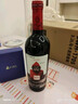 奥兰小红帽橡木桶干红葡萄酒（五号）西班牙进口红酒【经典系列】 实拍图
