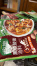 家乐黑椒酸辣汤正宗胡辣汤料包速食方便早餐宵夜家用36gX5袋 实拍图