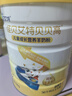 佳贝艾特（Kabrita）贝贝高 儿童成长配方学生羊奶粉4段(3岁以上)700克  实拍图