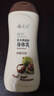 郁美净 乳木果滋润身体乳220g  润肤乳 保湿滋润补水 实拍图