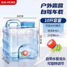 拜杰水桶手提式纯净水桶矿泉水桶饮水桶带龙头大容量自驾游户外储水桶 户外食品级pc材质【10升+水管】 实拍图