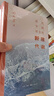 近代中国社会的新陈代谢  精装16开刷边 历史图书 京东独家典藏特装版 布面烫金 随书附赠三联书店复古徽章以及当代学术丛书徽章 飞机盒发货 一版一印 实拍图