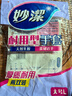妙洁耐用型手套 天然乳胶 2双装 大号L码 洗碗手套多款包装随机发货 实拍图
