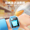 WLWN【全网低价】华为机适用儿童电话手表5G卡全网通防水可插卡定位小学初高中生青少年男女孩智能手表 天蓝【电子围栏+零钱支付+视频通话+定位+微聊】 实拍图