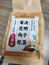同仁堂菊花枸杞决明子茶養盰護肝茶金银花甘草牛蒡根熬夜上火养生茶150g 实拍图