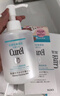 珂润（Curel）保湿修护卸妆乳200ml 温和卸妆 滋润肌肤 敏感肌适用 实拍图