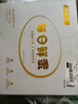 京鲜生【每日鲜蛋】无抗谷物鸡蛋30枚 3.18斤 当日产蛋 当日发货 实拍图