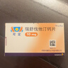 【原研进口】可定 瑞舒伐他汀钙片10mg*28片/盒 实拍图