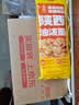白象陕西风味油泼面【非油炸方便速食】刀削拌面143g*1包 实拍图