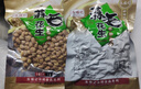 朱氏朱福记25年新货山东特产烤熟五香蒜香奶香原味多味花生米休闲零食 【蒜香花生】 250g*2袋 实拍图
