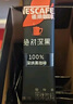 雀巢（Nestle）【代言人丁禹兮同款】醇品速溶美式黑咖啡粉燃减0糖0脂*48包*1.8g 实拍图