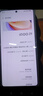 vivo iQOO Z9【国家补贴】8GB+256GB 星芒白 6000mAh 超薄蓝海电池 第三代骁龙7 电竞手机 实拍图