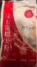 万谷食美 糯米粉5斤 水磨糯米面粉 江米面粉 元宵汤圆粉 实拍图