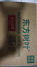 农夫山泉 东方树叶青柑普洱茶335ml*15瓶无糖茶饮料0糖0脂0卡小瓶塑膜装 实拍图