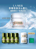 海蓝之谜（LA MER）奇迹云绒霜60ml面霜修护紧致护肤品套装化妆品礼盒生日礼物送女友 实拍图