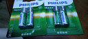 飞利浦（PHILIPS）5号充电电池4节适用话筒相机手电筒闪光灯玩具摇控器游戏手柄大容量2100mAh电池5号 实拍图