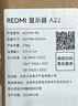 小米（MI）REDMI 21.45英寸显示器100Hz 8Bit色深 300nits亮度 全高清微边框低蓝光电脑办公显示器显示屏 A22 实拍图