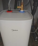 美的（Midea）7.6升储水式小厨宝台下电热水器家用45升一级能效京东自营2000W厨房热水宝国家补贴F7.6-20CB5(ES) 实拍图