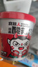 食族人酸辣粉130g/桶 麻辣粉丝重庆酸辣粉红薯粉方便速食品休闲零食小吃 实拍图
