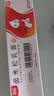 [澳能] 卤米松乳膏 1g:0.5mg*15g/盒 实拍图