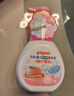 贝亲（Pigeon）儿童洗手液 泡沫洗手液 氨基酸成分 桃叶洗手液 280ml IA249 实拍图
