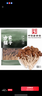 方家铺子 中华老字号 茶树菇220g 蘑菇菌菇食用菌 山珍特产 火锅煲汤材料 实拍图