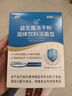 江中益生菌【2个月周期装】12000亿成人儿童孕妇中老年人肠胃调理活菌 实拍图