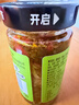 吉香居暴下饭香菜酱火锅蘸酱 下饭酱拌面拌饭酱 四川酱料辣椒酱200g 实拍图