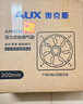 奥克斯（AUX）排气扇厨房专用抽油烟排风扇强力铁换气扇方形排烟 12寸黑色 实拍图