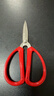 张小泉 家用剪刀手工剪刀办公剪刀红色单把装HBS-174 实拍图