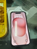Apple/苹果 iPhone 15 (A3092) 128GB 粉色 支持移动联通电信5G 双卡双待手机 实拍图