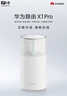华为路由 X1 Pro 11根天线阵列 内置星闪网关 光影灯效设计 路由器千兆穿墙 支持pura 80 WiFi7+加速 实拍图