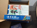 云南白药牙膏亮白护龈清新口气祛渍5效护口成人牙膏国粹礼盒套装5支500g 实拍图