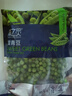 京鲜生  浦之灵新西兰甜青豆350g/袋 小豌豆粒 轻食代餐沙拉 冷冻蔬菜 实拍图
