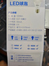 欧普照明（OPPLE）LED球泡E27螺口灯泡【12w-白光6500K】1只装 商用大功率光源 实拍图