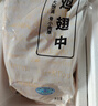 上鲜 鸡翅中 净重4斤 冷冻 出口级 鸡翅膀鸡中翅鸡肉烤鸡翅 清真食品 实拍图
