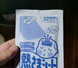 小林制药（KOBAYASHI）【退热贴】【退烧贴】医用12片婴儿发烧降温冰宝贴流感防护0-2岁 实拍图