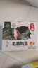 九華粮品有机富硒土鸡蛋20枚 净重1.6斤 散养草鸡蛋 柴鸡蛋 礼盒 实拍图