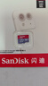 闪迪（SanDisk）128GB TF（MicroSD）内存卡 A1 U1 C10 至尊高速移动版存储卡 读速140MB/s 手机平板游戏机内存卡 实拍图