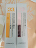 瓷肌（SPA CHNSKIN）CC霜润颜遮瑕粉底液补水保湿水润亮肤隔离霜持久 黄盒装/遮瑕型/偏厚重 实拍图