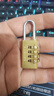 奥本 密码铜挂锁 拉杆箱包锁宿舍健身房储物柜门锁 工具箱密码锁JH202 实拍图