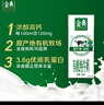 伊利金典有机纯牛奶整箱 250ml*16盒 3.6g乳蛋白 礼盒裝 实拍图