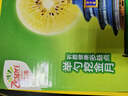 佳沛（zespri）新西兰 阳光金奇异果12粒礼盒特大果单果约122-146g 猕猴桃 水果 实拍图