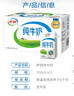 伊利【18天新鲜直达】纯牛奶整箱250ml*21盒 礼盒装 实拍图