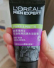 欧莱雅男士专用控油去黑头洁面乳膏100ml祛痘去角质净毛孔洗面奶护肤品 实拍图