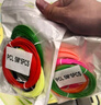 得力（deli）20色60米3D打印笔专用耗材PCL材质 手工DIY智能3D涂鸦笔绘画笔美术儿童学生生日开学毕业礼物材料 实拍图